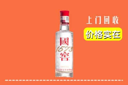 烟台回收国窖酒