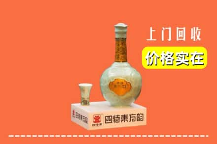 烟台求购高价回收四特酒